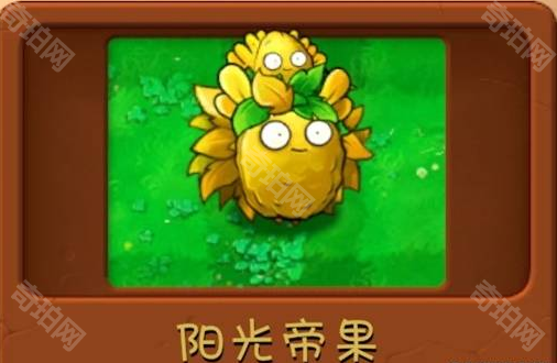 植物大战僵尸融合版二创版3.3