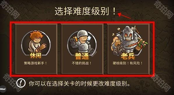 皇家守卫军手机版