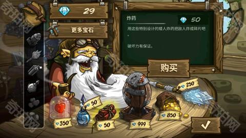 皇家守卫军手机版