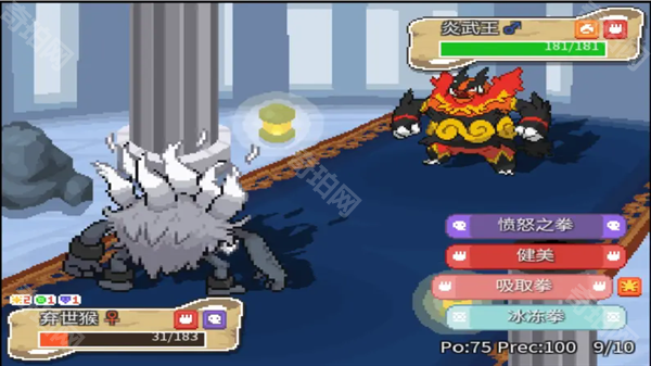 宝可梦回忆录2.2汉化版