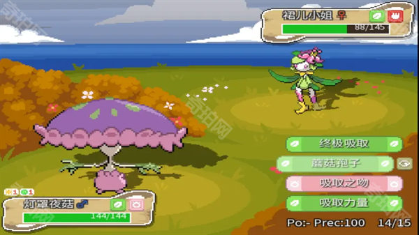 宝可梦回忆录2.2汉化版