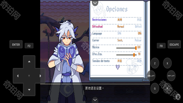 宝可梦回忆录完美汉化版