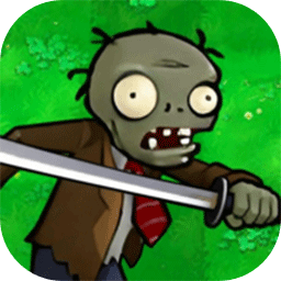 僵尸不能死0.1.6