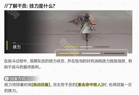 明日方舟终末地官方版