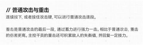 明日方舟终末地官方版