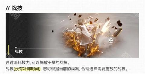 明日方舟终末地官方版