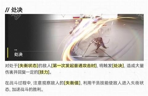 明日方舟终末地官方版