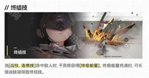 明日方舟终末地官方版