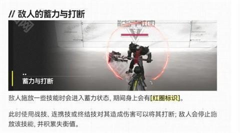 明日方舟终末地官方版