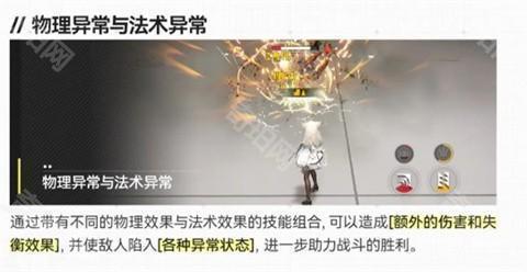 明日方舟终末地官方版