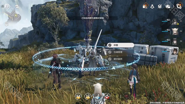 明日方舟终末地官服