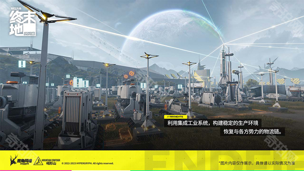 明日方舟终末地官服