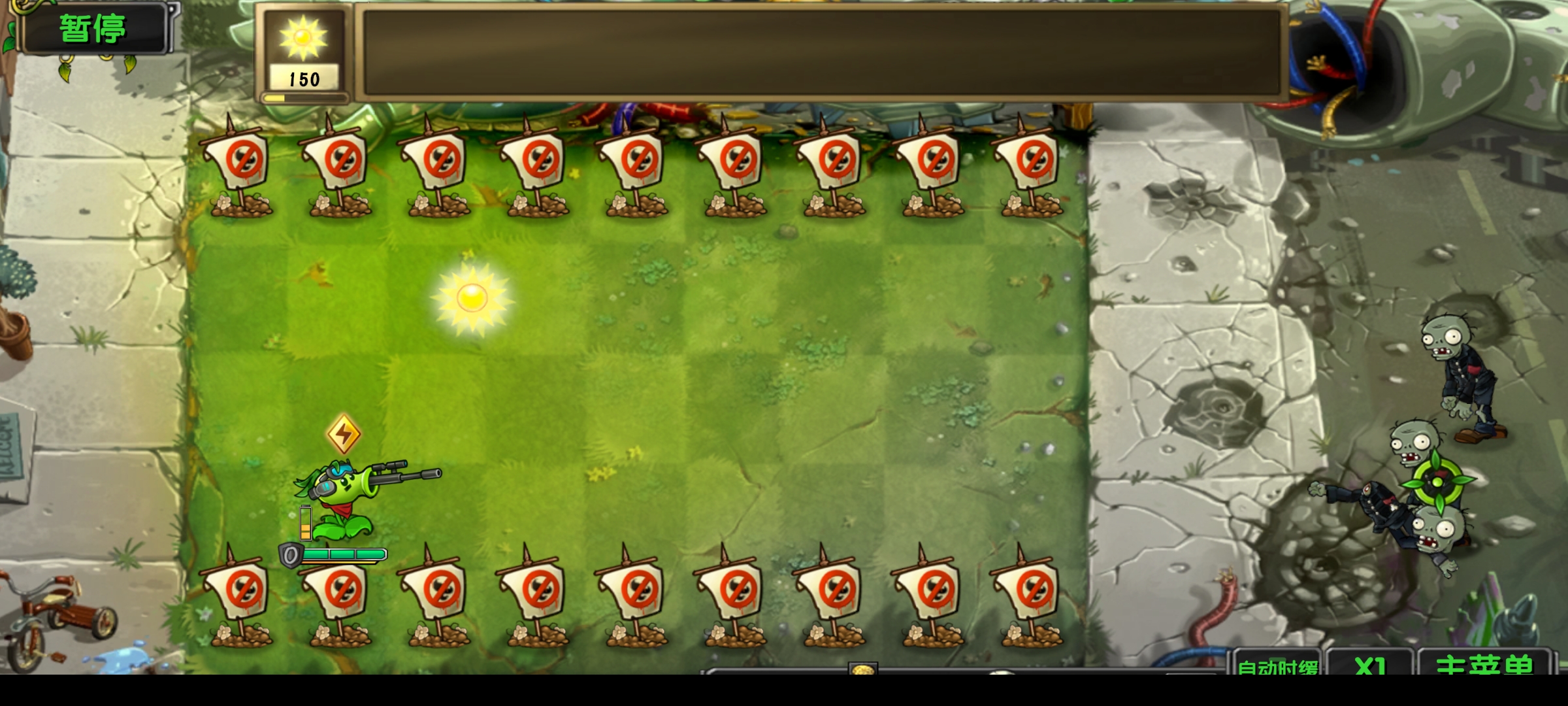 植物大战僵尸诸神版1.0.2版本