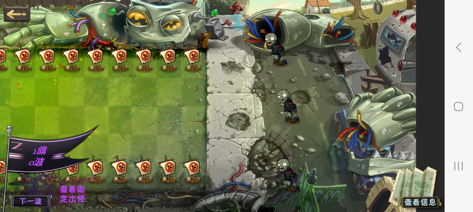 植物大战僵尸诸神版1.0.2版本