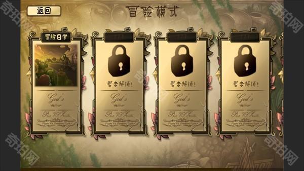 植物大战僵尸诸神版1.0.2