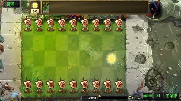 植物大战僵尸诸神版1.0.2