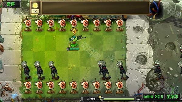 植物大战僵尸诸神版1.0.2
