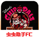 松鼠大作战重置版