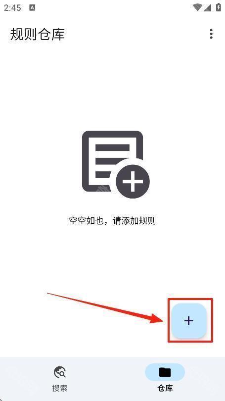奇妙搜索下载手机版