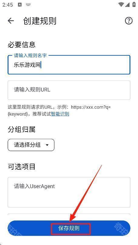奇妙搜索下载手机版