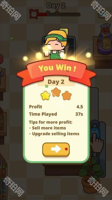 收银员之星小游戏