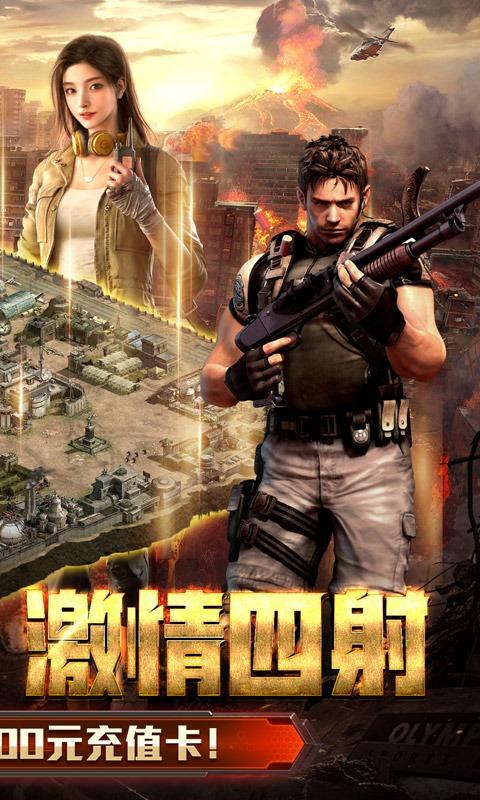 生死行动（0.1折口袋战争）