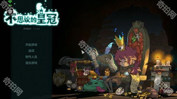 腾讯start云游戏安卓版