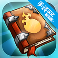 战斗之心传承直装版