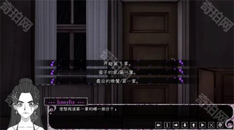 惊恋之爱汉化版