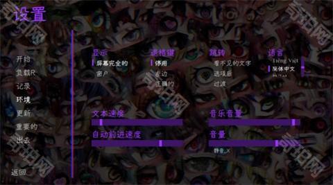 惊恋之爱汉化版