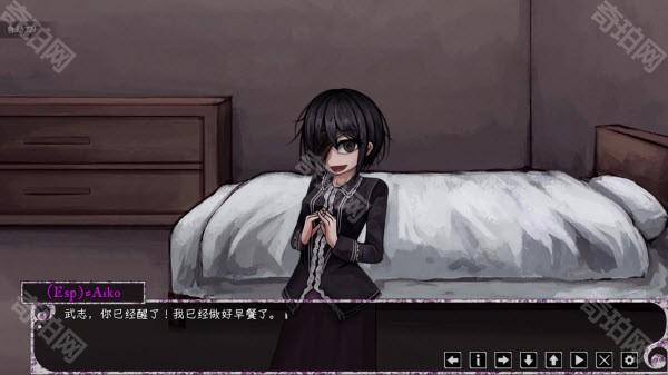 惊恋之爱汉化版