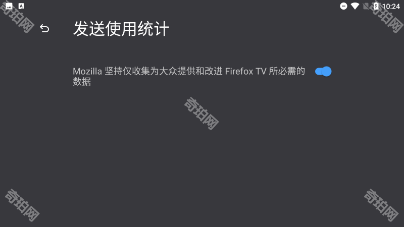 火狐浏览器tv版