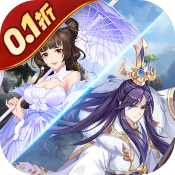 莽荒纪-纪宁传奇（0.1折免费版）