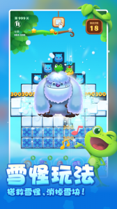 开心消消乐小米版