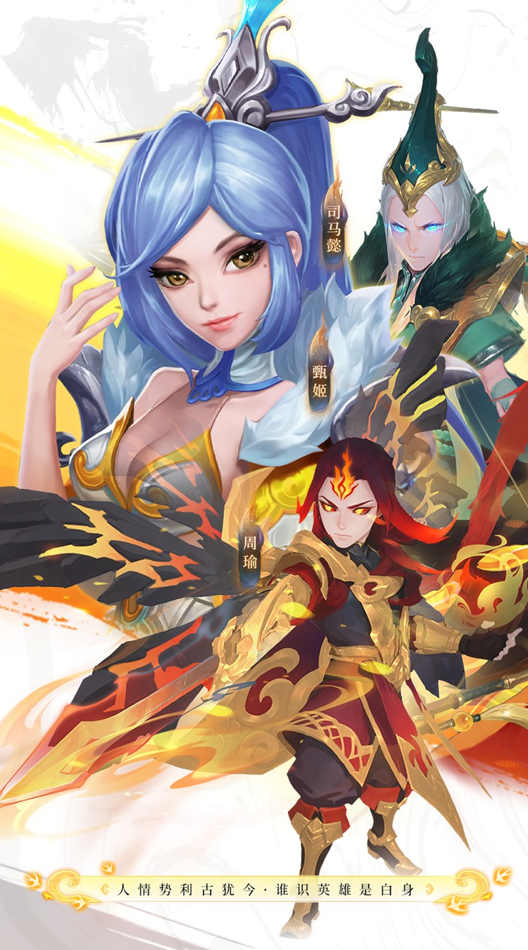 三国如龙传（0.05折双倍代金买断版）