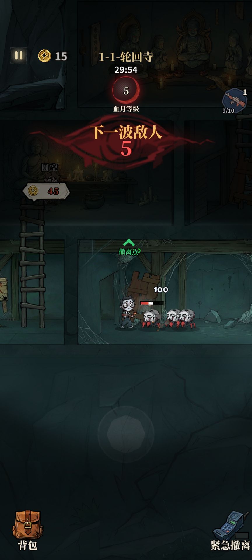 无限轮回游戏安卓版下载-无限轮回官方正版最新下载v1.07 - 奇珀网