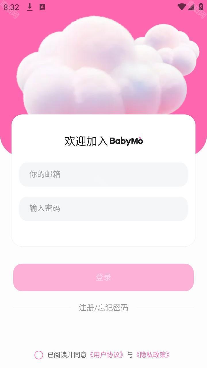 BabyMo ai虚拟聊天app官方正版下载-BabyMo ai互动软件最新版安卓版下载