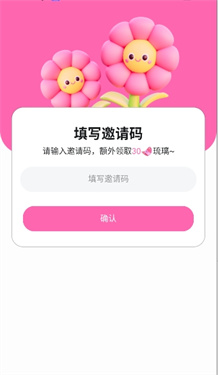 BabyMo安卓版