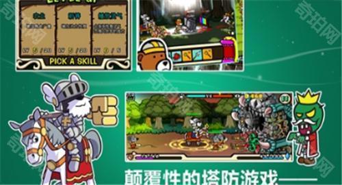 圣犬帕拉中文版