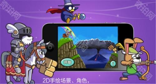 圣犬帕拉中文版