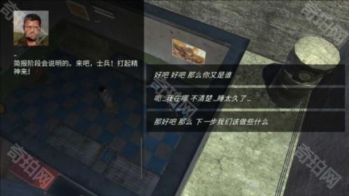 核爆RPG特鲁多格勒安卓版天赋效果介绍