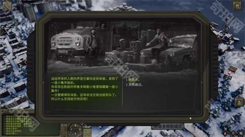 核爆RPG特鲁多格勒手机版