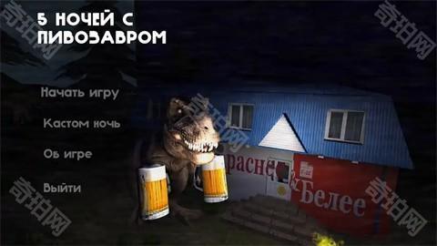 与酿酒师共度5晚