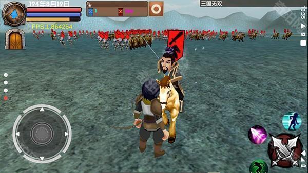 三国大时代5内购免费版