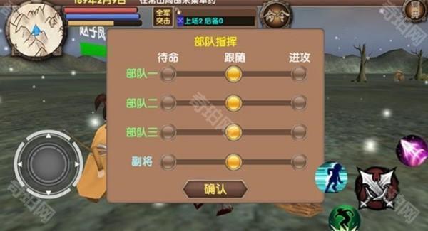 三国大时代5飞龙在天