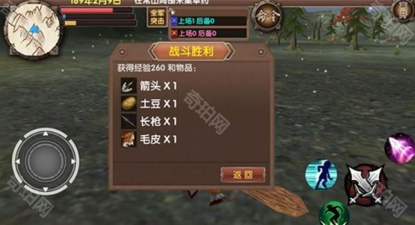 三国大时代5飞龙在天