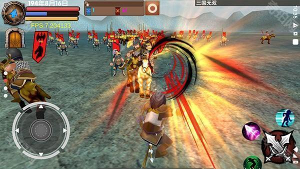 三国大时代5内购免费版