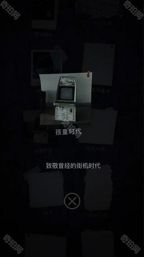 记忆重构