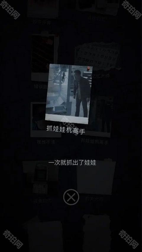 记忆重构