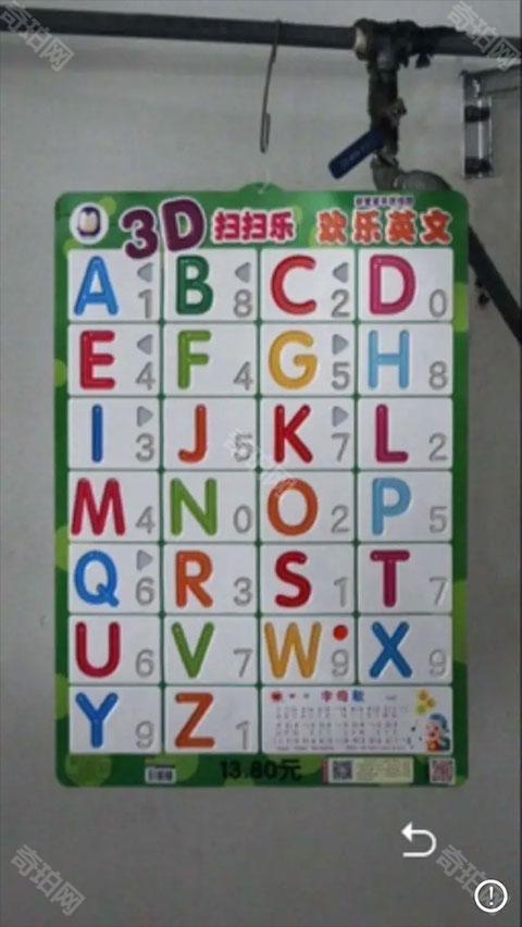 记忆重构免费版